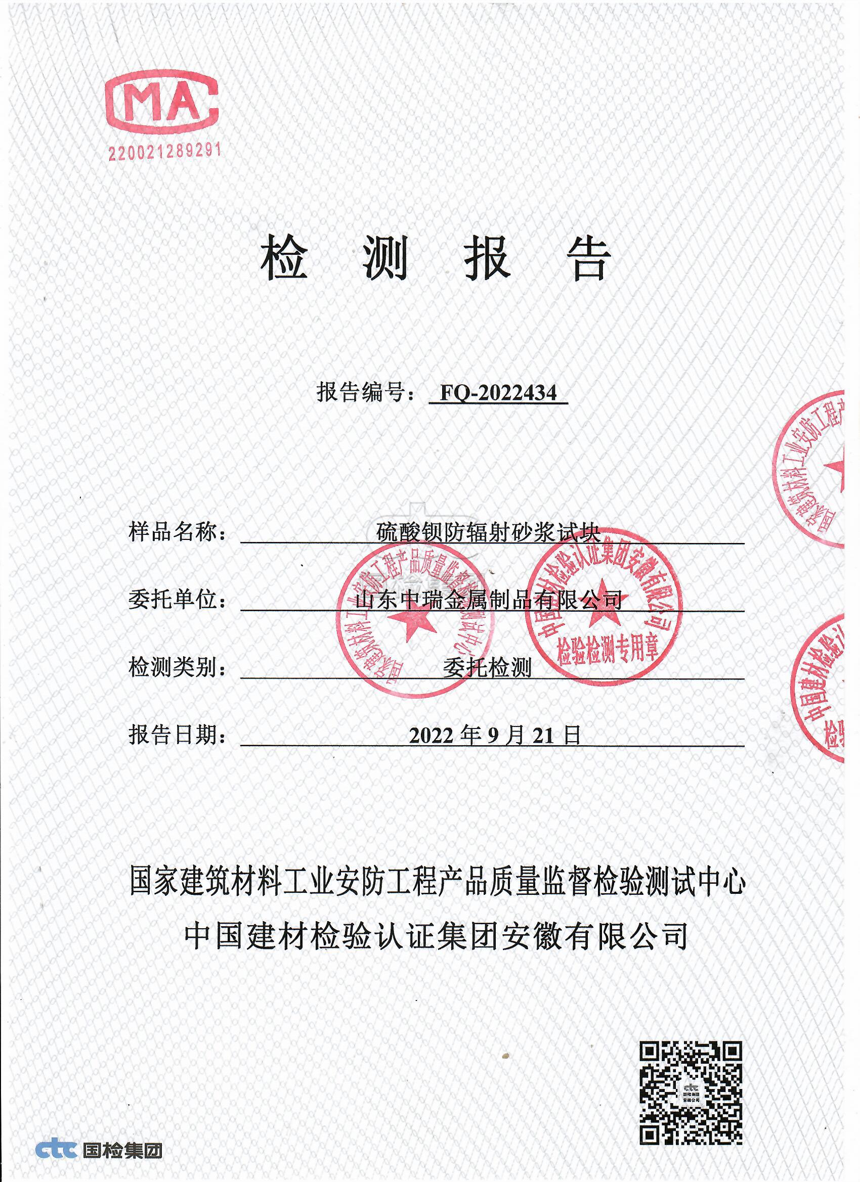 阜新牙科机房屏蔽防护铅当量厚度要求