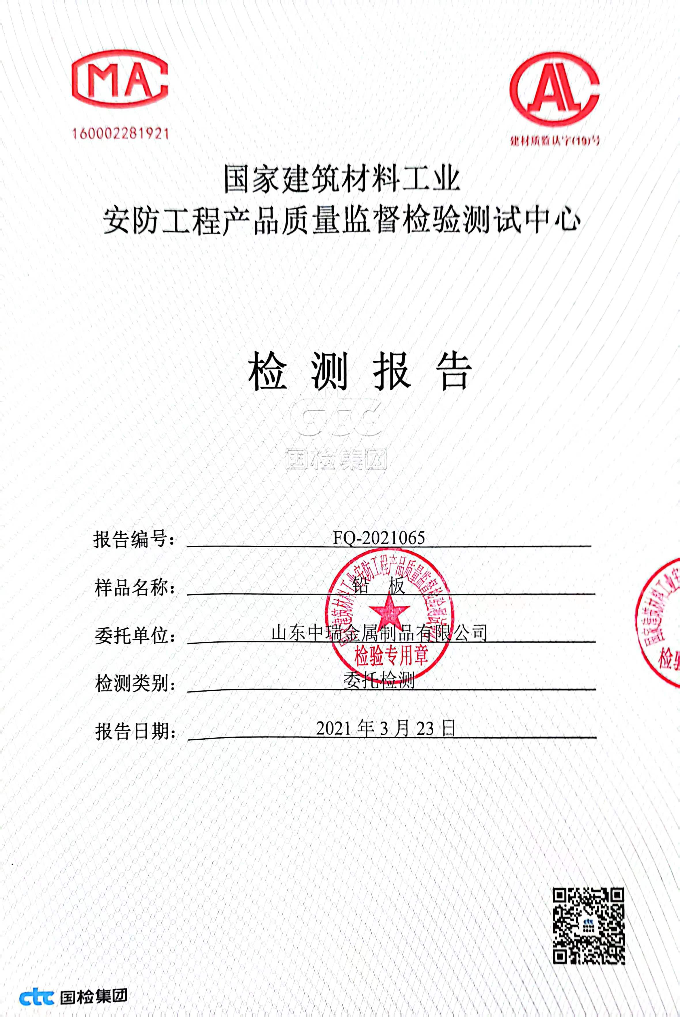 阜新铅皮适用范围